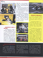 20160502 Car & Fan Success in Shanghai 5