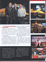 20160502 Car & Fan Success in Shanghai 6