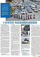 20160524 十余年等待