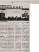 20160524 造车门槛没降低