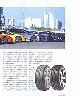 20160601 auto world dragon sport 02