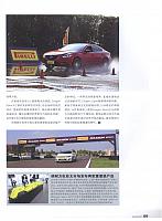 20160601 auto world dragon sport 04