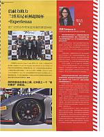 20160601 car market guide esperienza