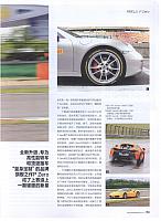 20160601 evo pirelli p zero 02