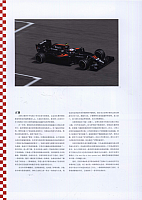 20160601 evo pirelli p zero 05