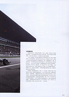 20160601 evo pirelli p zero 08