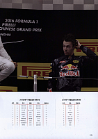 20160601 evo pirelli p zero 12