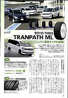 20160614 自家用车