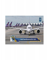 20160902 Top 10 News (Nation TV) Thai Airways unveils its Airbus A350