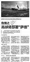 20161117A18 pdf