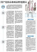 20161214D4 pdf