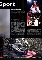 2017 audi Page 6