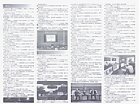 2017下半期　化学・関連産業の主な出来事(10-12月)111