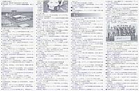 2017下半期　化学・関連産業の主な出来事(7-9月)222