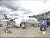 2017-09-05 11 46 34-5 September 2017 a.pdf - Adobe Acrobat Professional