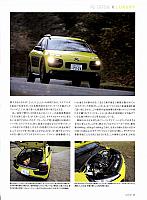 2017-1-11 　心静かに、解放される喜び グッドイヤーP45