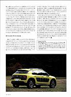 2017-1-11 　心静かに、解放される喜び グッドイヤーP46