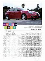2017-1-11 一車入魂試乗記！P242　プレリ