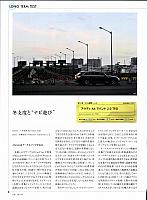 2017-1-11 冬支度とナビ遊びグッドイヤーP156