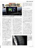 2017-1-11 冬支度とナビ遊びグッドイヤーP157