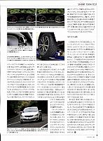 2017-1-11 白から赤へ　P165　ミシュラン