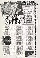 2017-1-18 P98 Continental