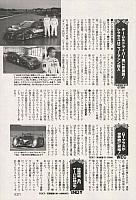 2017-1-18 P127 Yokohama Tire