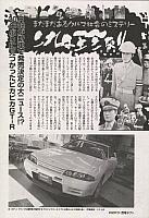 2017-1-18 P140 Bridgestone