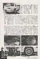 2017-1-18 P141 Bridgestone