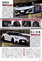 2017-1-19 P28 Continental