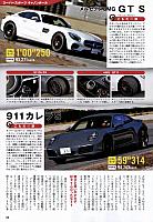 2017-1-19 P29 Pirelli