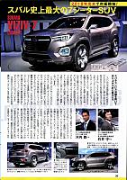 2017-1-5 　スバル史上最大の７シーターSUV p20 