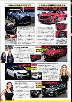 2017-1-5 スバル史上最大の７シーターSUV P21　ミシュラン