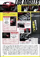 2017-1-5　新生代マツダ「次章突入」　p19　TOYOTA タイヤ