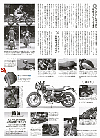 2017-1-6 　コンパクトなライボジP87街中でスポーツできる(ピレリ)