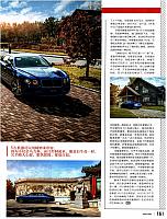 20170101 Men's Uno P161 News 20170122144606370155FD