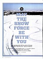 201703 Ramp Page 1 1