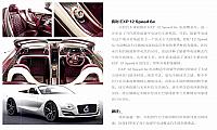 20170401Car Owners P70