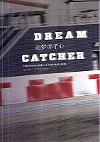 20170401RAMP P156