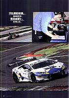 20170401RAMP P158