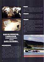 20170401RAMP P160