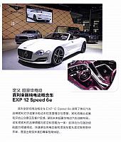 20170427BQ P19