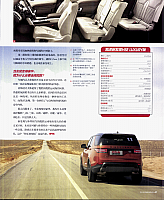 20170509 Car and Driver 38-43 Discovery 6 of 6
