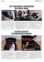 20170610 Modern Weekly 25