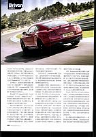 201706 EVO 50-53 页面 3