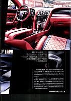 201706 Motor Trend 94-107 页面 06