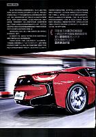 201706 Motor Trend 94-107 页面 09