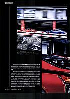 201706 Motor Trend 94-107 页面 13