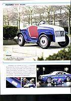 201706 Orient Auto 100-103 页面 3