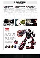 201706 Orient Auto 125